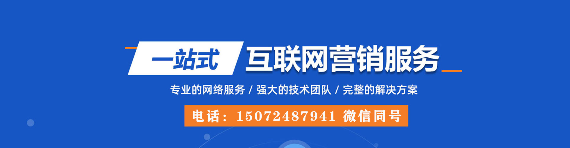 泽州sem外包