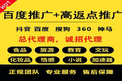 信息流推广开户案例：教你如何精准定位目标用户